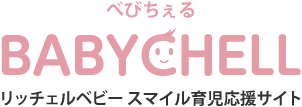 Bebitel Richell Baby Smile Childcare Support Site