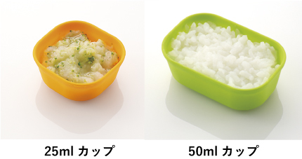 1食分の手作り冷凍離乳食をチンして そのままテーブルに わけわけフリージングカップ 先輩ママ社員の開発秘話 べびちぇる By リッチェル