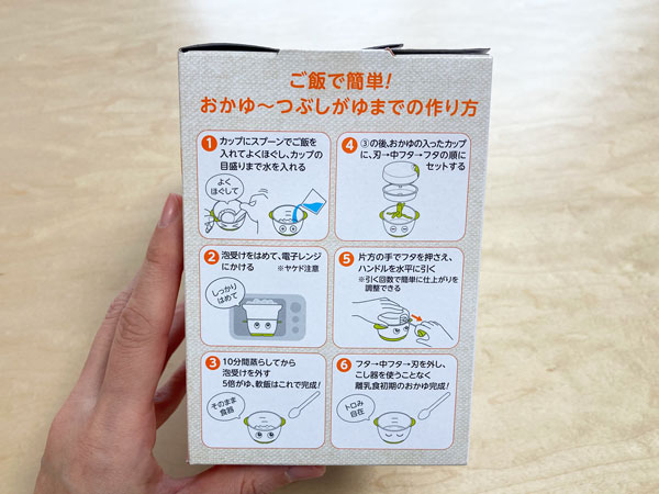 すりつぶしもこし器も不要で あっという間に つぶしがゆ が作れて感動 リッチェルの おかゆおまかせシェフ 使用レビュー べびちぇる By リッチェル すりつぶしもこし器も不要で あっという間に つぶしがゆ が作れて感動 リッチェルの おかゆおまかせシェフ 使用レビュー べびちぇる By リッチェル