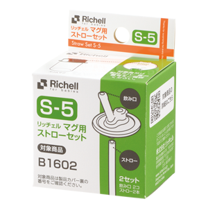 093798 マグ用ストローセット S-5 【完売】