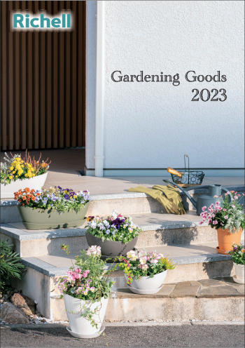 Gardening Goods2023
