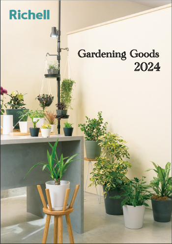 Gardening Goods 2024