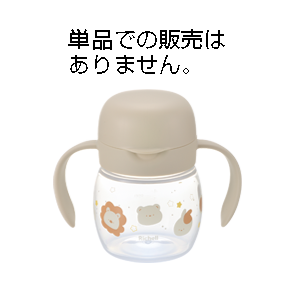 120614 トライ コップ飲みマスターセット