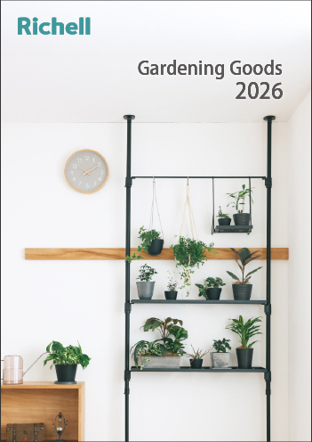 Gardening Goods2026