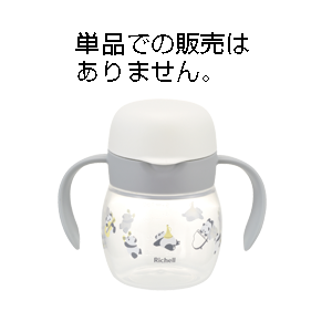 120775 トライ マグセットR