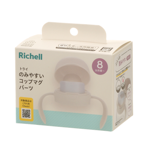 120781 トライ  のみやすいコップマグパーツR