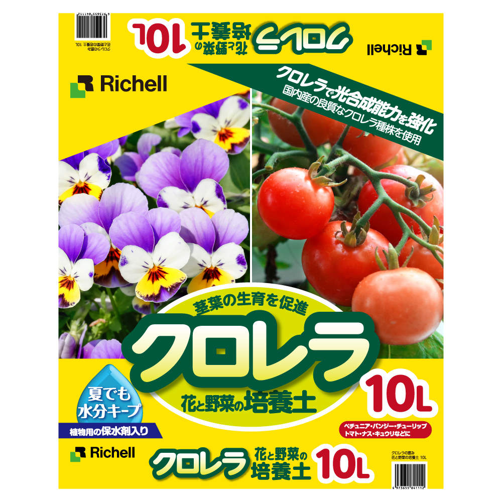 消えゆくアフリカ – リッチャルディ、ミレラ リッチャルディ、ミレラ – 消えゆくアフリカ