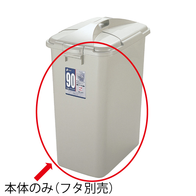 Amazon｜リッチェル(Richell) 分別ユニバーサルペール 65(本体