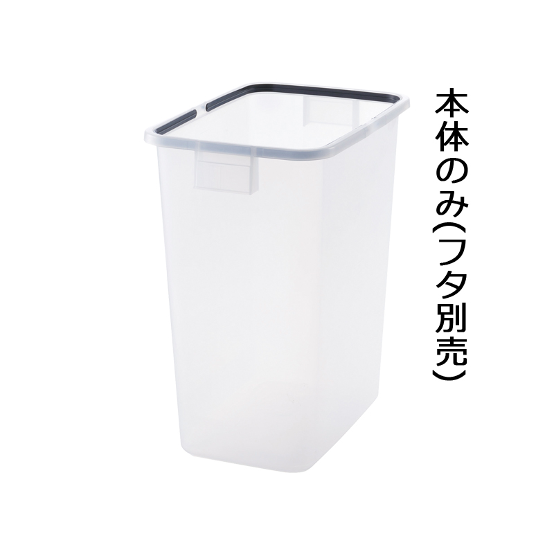 ユニパ&ユニセル 分別ユニバーサルペール 本体 - リッチェル【公式】