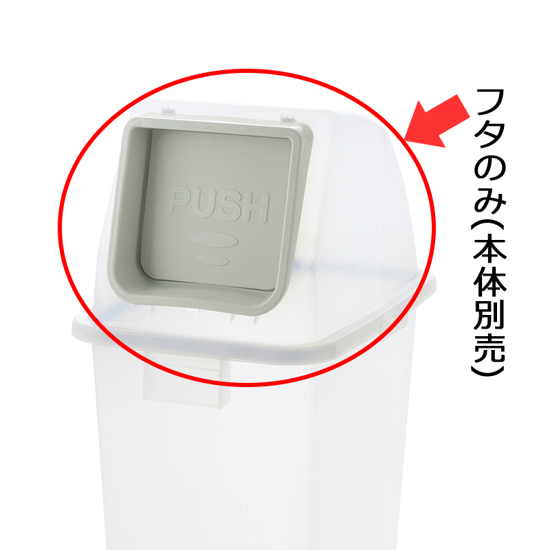 リッチェル 分別 ユニバーサルペール 45(8個セット) 本体 (ホワイト) (400015) ≪ゴミ容器≫ リッチェル 分別 ユニバーサルペール 45(8個セット) フタ (ホワイト