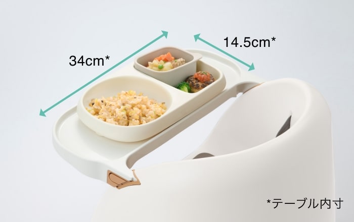 幅34cm、奥行き14.5cmのワイドテーブル