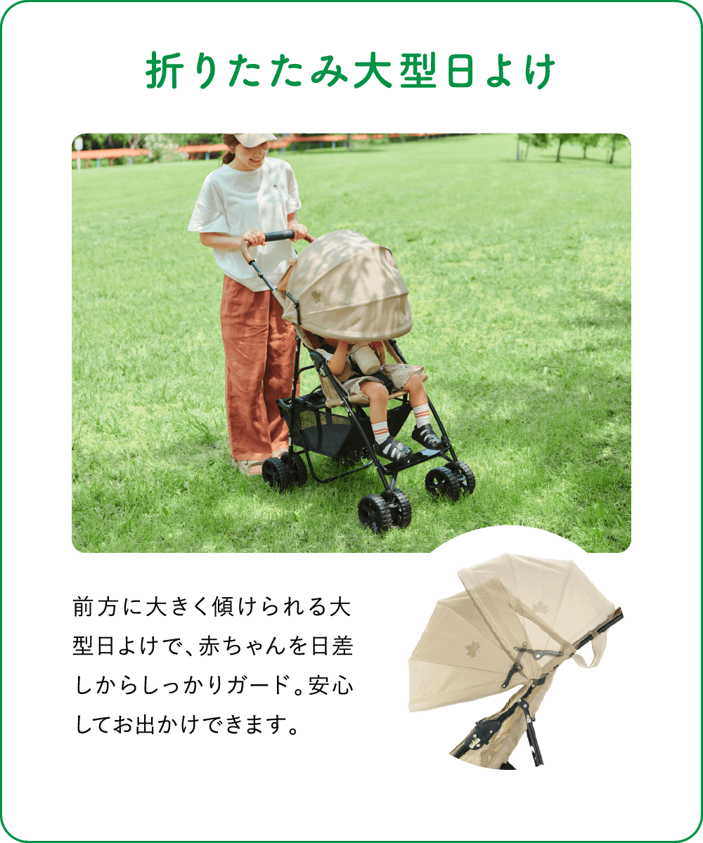 折りたたみ大型日よけ