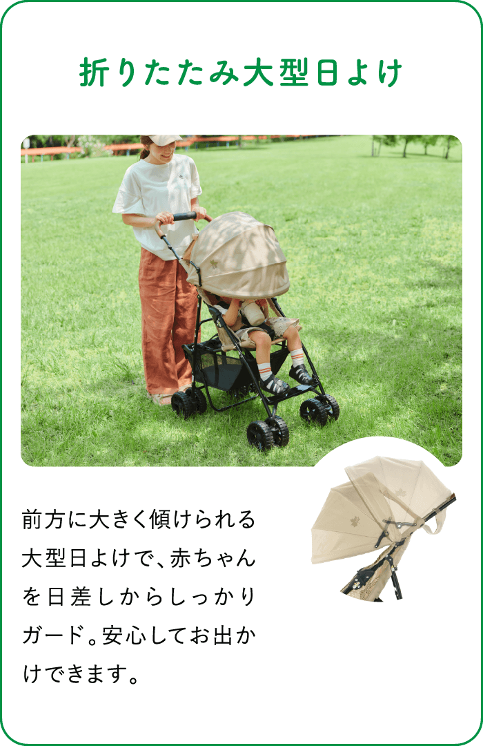 折りたたみ大型日よけ