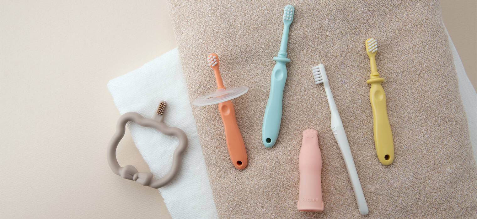 リッチェルのトライ つよもち乳歯ブラシがしっかりサポートします