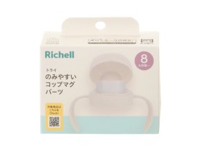 トライ のみやすいコップマグパーツR