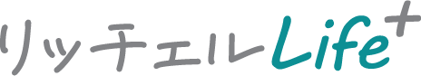 リッチェルLife+