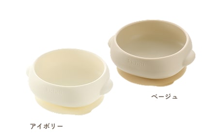 トライ すくいやすいシリコーンボウル