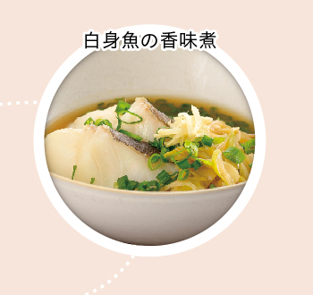 Simmered White Fish with Flavor