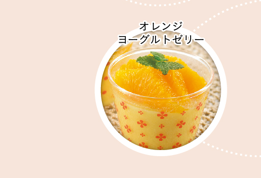 orange yogurt jelly