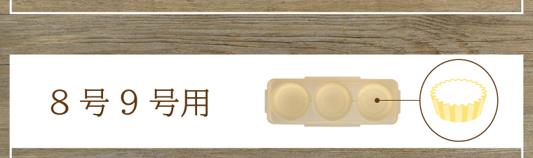 Bento Side Dish Recipe No. 8 No. 9