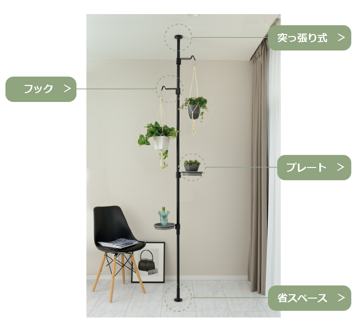 サイズ