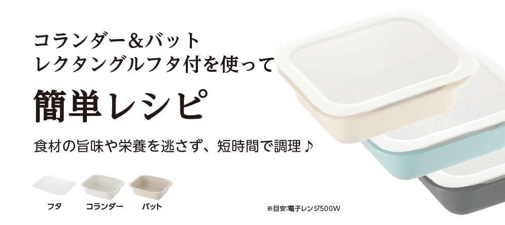 液体コランジェルのリーフレット