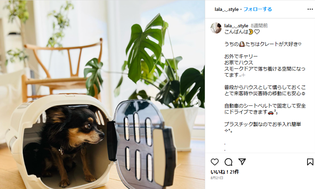 インスタグラム口コミ