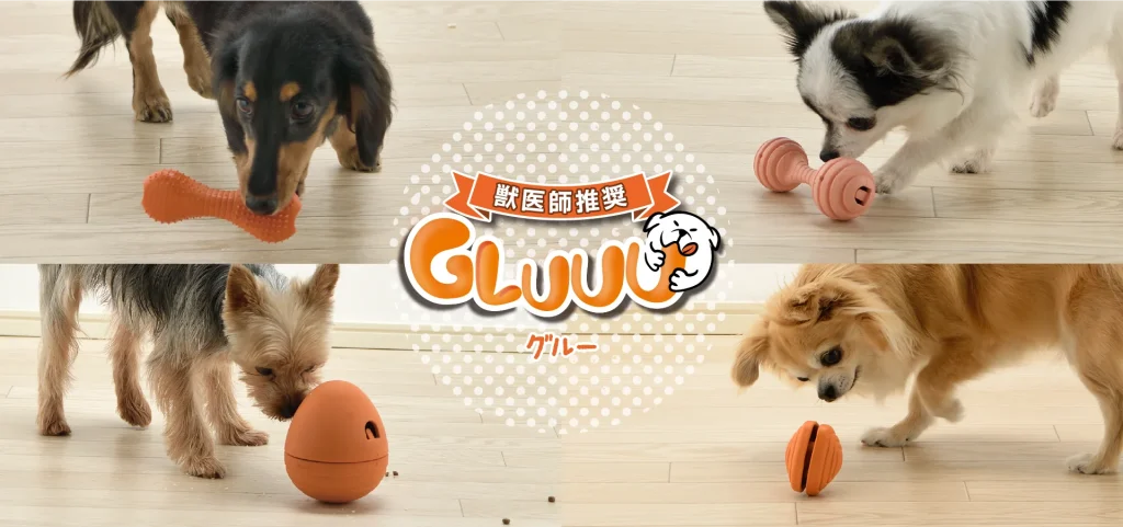 リッチェルのグルーシリーズ