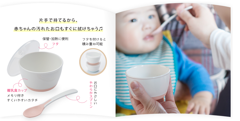  1 X Japan Richell Baby Food Sicssors Tool with Case : Baby  Eating Utensils : Baby