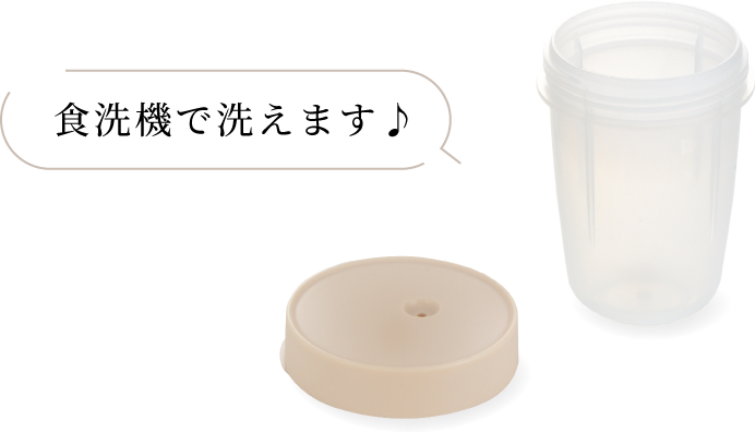 Lid cup packing image